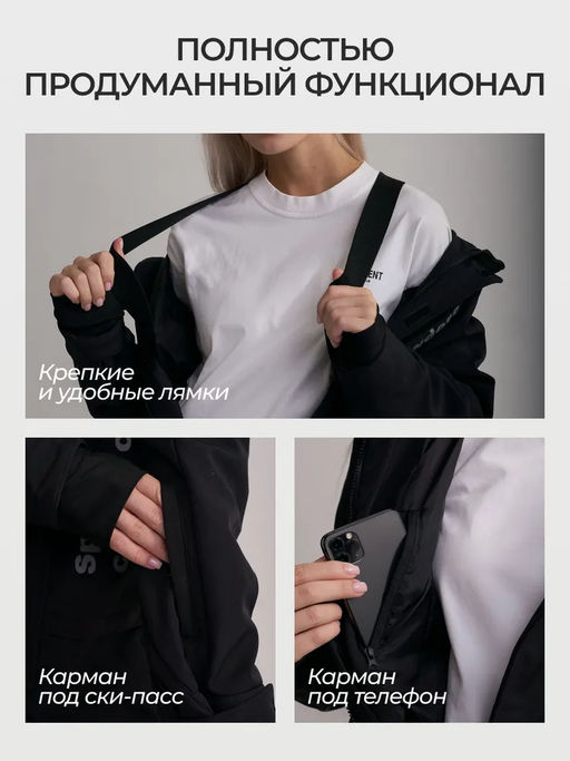 Комбинезон женский Saimaa, демисезонный, мятный  фото 14