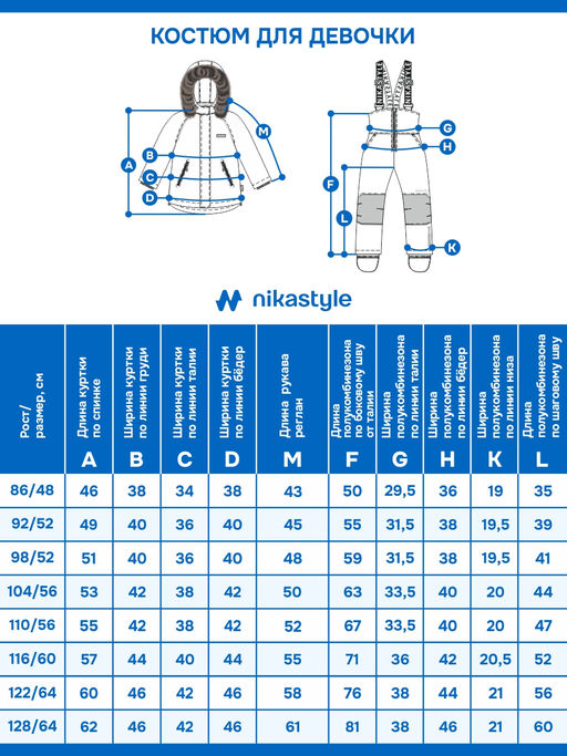 Костюм 7з1225 розовый/графит