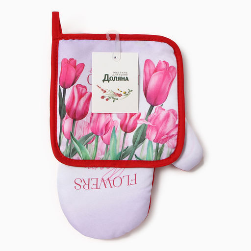Набор кухонный Тюльпаны варежка-прихватка 20?27 см, прихватка 17?17 см 100% п/э