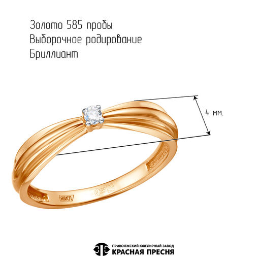 КОЛЬЦО 22117244Р - Красная пресня фото 6