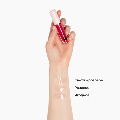 Масло для губ Make Up + Care, 4 г - Avon фото 18