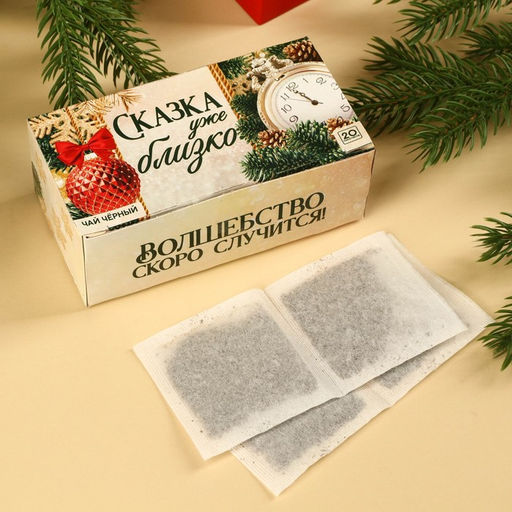 Чай чёрный Сказка близко в фильтр-пакетах, 20 шт. - Фабрика счастья фото 6