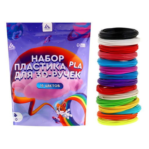 Пластик Luazon PLA-15, для 3D ручки, 15 цветов по 10 метров - Luazon home фото 2