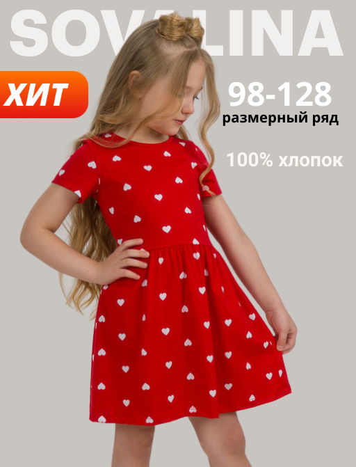 Платье Лето белые сердца на красном - Sovalina фото 30