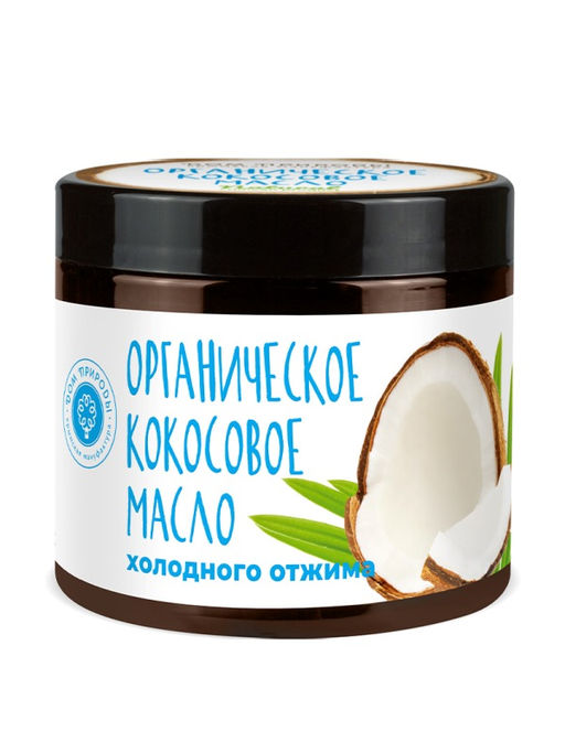 Масло кокосовое органическое, 150г