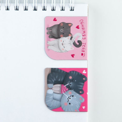 Цена за 4 шт. Магнитные закладки 2 шт., 4?4 см, на подложке Котики