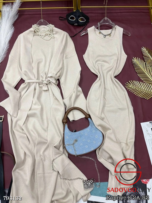 Костюм двойка с кардиганом и платьем - Bruno фото 5