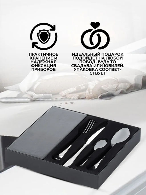 50690 GIPFEL Набор столовых приборов LIVORNO 16 пр. Материал: нерж.сталь 18/10.  фото 4