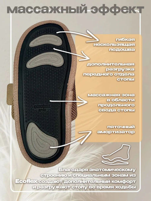 Тапочки анатомические с массажным эффектом (с липучкой) Орто.Ник ТМ-13(тс) темно-серый  фото 22
