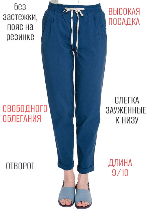 NOBBY, Женские брюки 91021-7 (индиго) фото 9