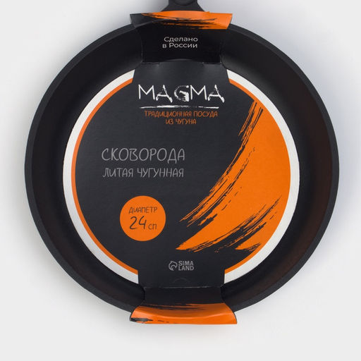 Сковорода литая Magma, d=24 см, h=4 см, чугунная ручка, индукция, чугун, чёрная фото 5