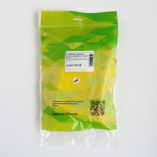 Удлинитель Luazon Lighting ECO, 3 розетки, 1.7 м, 10 А, 2200 Вт, ПВС 3х0.75 мм2, с з/к,белый