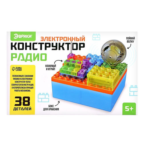 Электронный конструктор Радио, 38 деталей, с боксом для хранения - Эврики фото 4