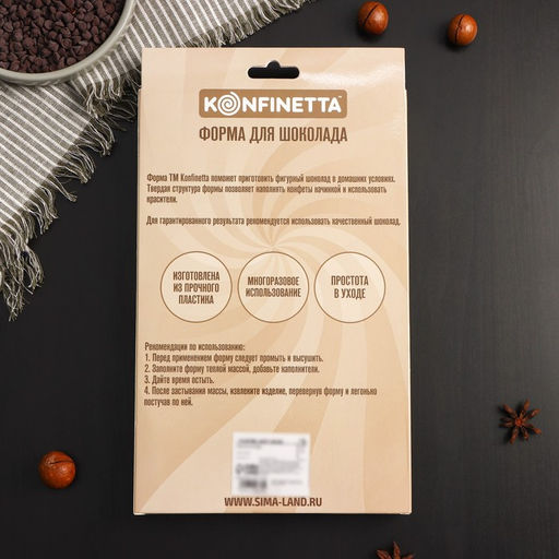 Форма для шоколада KONFINETTA LOVE, пластик, 27.5?17.5?2.5 см, 3 ячейки 15?8 см, прозрачная фото 7