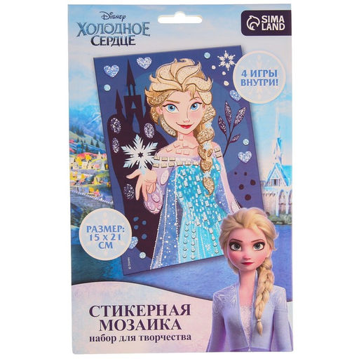 Аппликация форменными стикерами «Холодное сердце», набор для творчества, стикерная мозаика