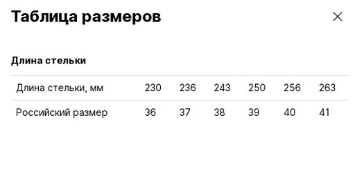 5M8162 ЖЕН Туфли летние откр. нат.кожа нат.кожа ПУ - Юничел фото 6