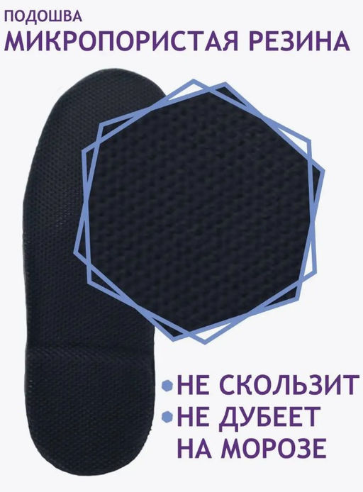 Сапоги мужские Сибирь, черные, войлочная подошва - Мирунт фото 14