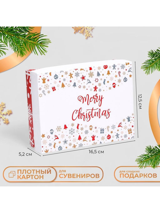 Цена за 5 шт. Коробка подарочная новогодняя складная, Снежинки, 16.5?12.5?5.2 см