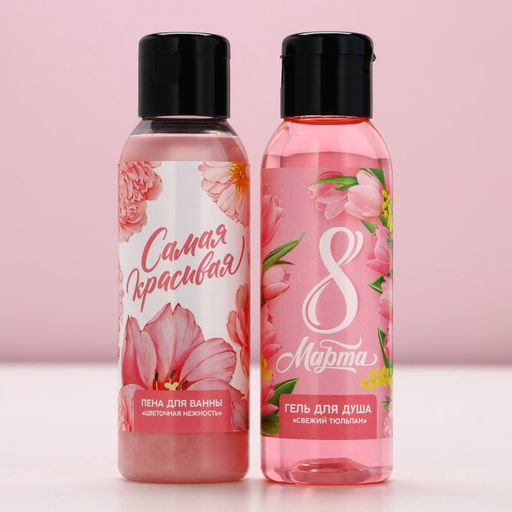 Подарочный набор 8 Марта!, гель для душа и пена для ванны 2?100 мл, мочалка для тела, Чистое счастье  фото 2