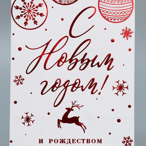 Пакет подарочный крафтовый Яркие краски, 12 21 9 см - Дарите счастье фото 4