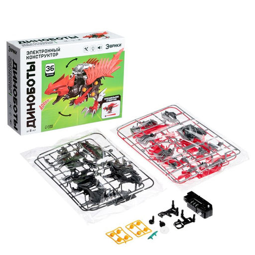 Электронный конструктор Диноботы, спинозавр, 36 деталей - Эврики фото 2