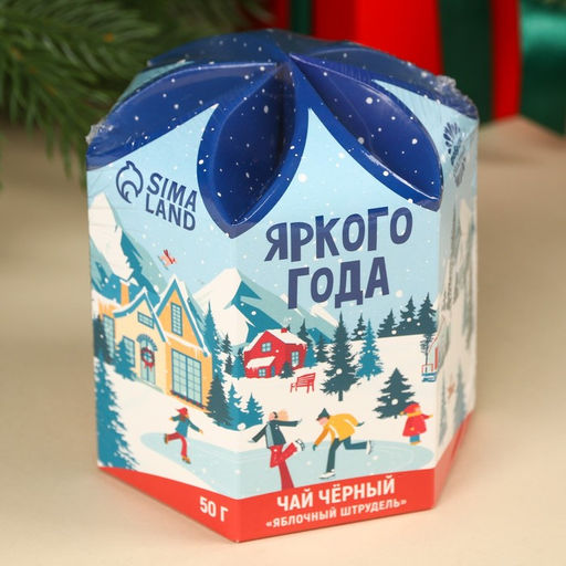 Чёрный чай Яркого года, вкус: яблочный штрудель, 50 г. - Simaland фото 5
