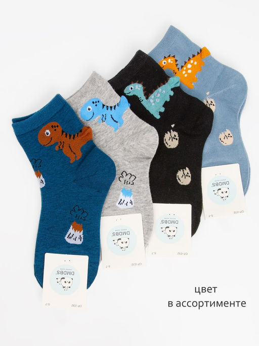 Носки детские DMDBS