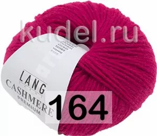 Пряжа CASHMERE PREMIUM - Lang фото 41