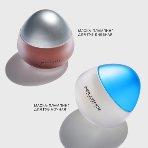 Influence Beauty Маска-плампинг для губ дневная Plumpinator с увеличивающим эффектом тон 01  фото 6