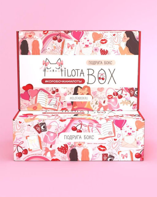 MilotaBox "Подруга Box"
