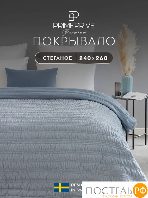 Покрывало PRIME PRIVE МИС голуб. 100% полиэстер  фото 2