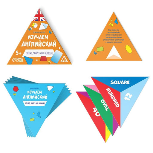 Познавательная игра Изучаем английский. Color, shapes and numbers, 36 карточек, 5+ - Лас играс фото 2