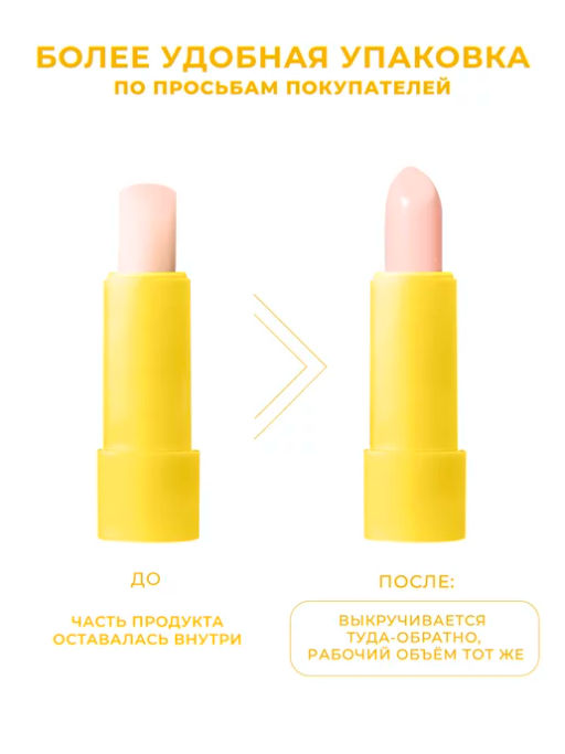 КОЗЬЕ МОЛОКО - Мануфактура дом природы фото 3