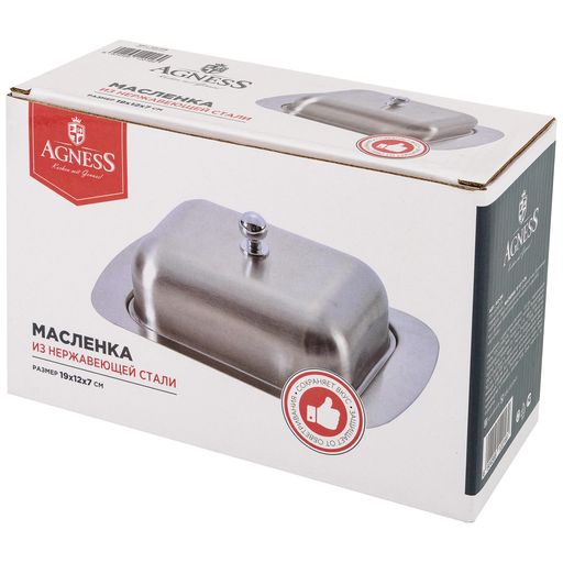 МАСЛЕНКА AGNESS С МЕТАЛЛ. КРЫШКОЙ 19*12*7 СМ фото 2