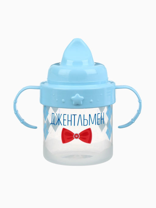 Поильник детский M&B «Джентльмен» с твёрдым носиком, от 9 мес., 140 мл., с ручками, голубой