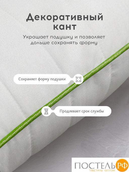 Подушка со съемным стеганым чехлом MedSleep DAO микробамбук/бамбук/микровол.  фото 9