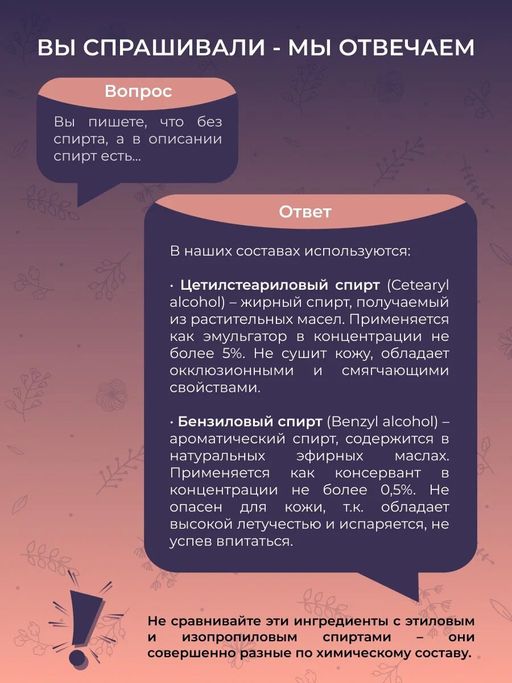 Гель-лубрикант для усиления совместного возбуждения - Siberina фото 11