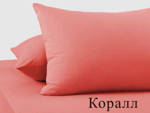 Наволочка Adelis трикотажный (2шт)беж.
