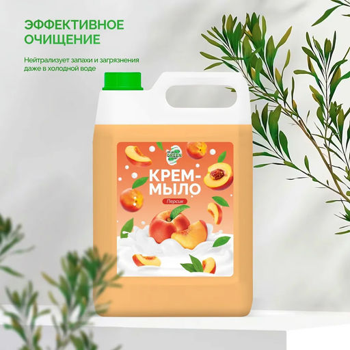 Крем - мыло Peach увлажняющее MR.GREEN , 5 л.  фото 6