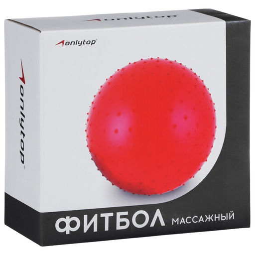 Фитбол ONLYTOP, d=55 см, 800 г, массажный, цвета МИКС
