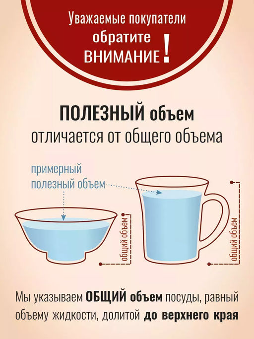 Набор столовый 19 предметов на 6 персон Шахерезада W-19C8 /Коралл/  фото 7