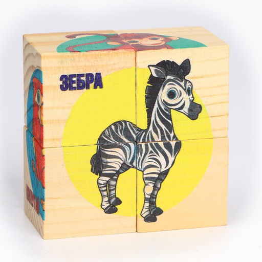 Кубики из натурального дерева Мир Африки - Лесная мастерская фото 5