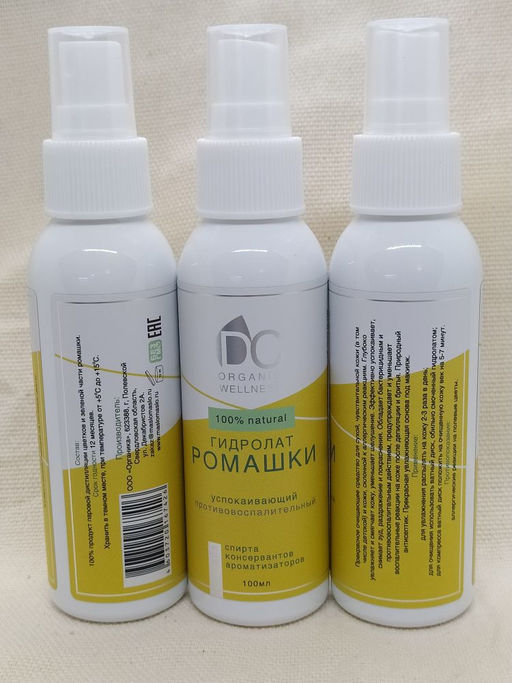 Цена за 2 шт. Гидролат Ромашки (100 мл)