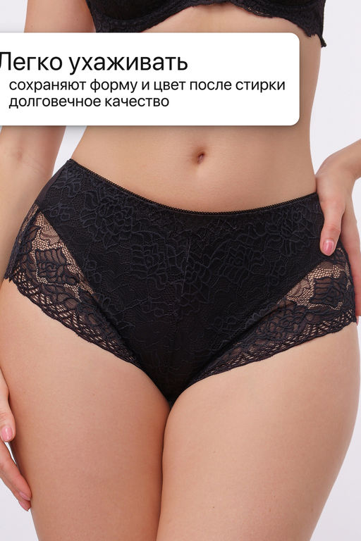 Набор трусов 802 OIRO кружевные хлопковые 3 шт.