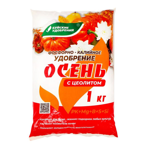 Цена за 2 шт. Удобрение фосфорно-калийное "Осеннее", 1 кг