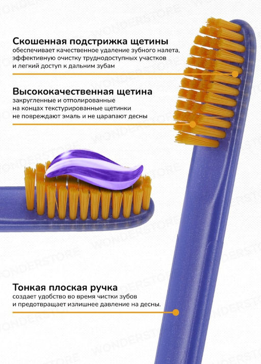 Зубная щетка R.O.C.S. PASSIONS средняя ROCS/РОКС  фото 6