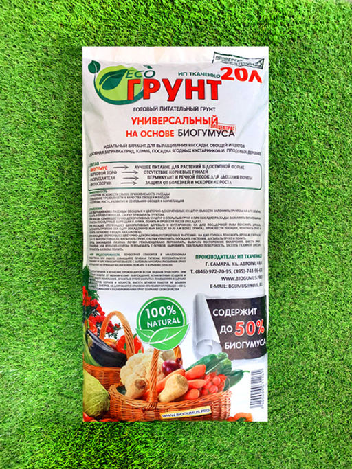Ткаченко ЭКОгрунт 20 л