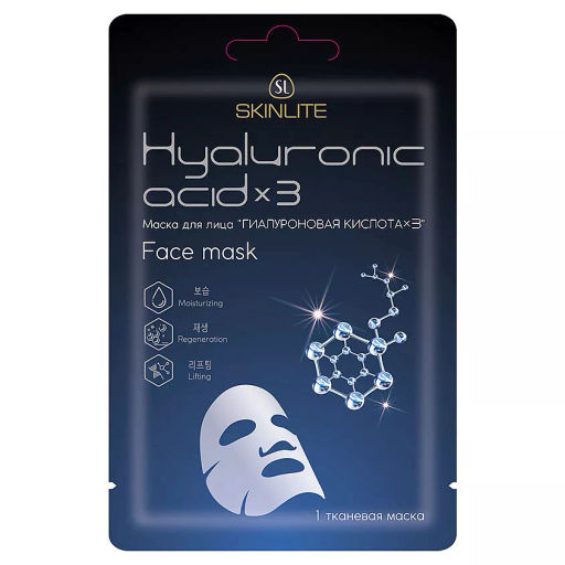 SKINLITE Маска тканевая д/лица Увлажняющая Гиалуроновая кислота 1*15мл