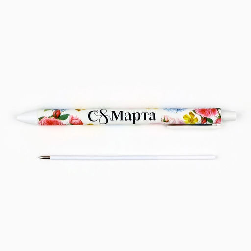 Ручка шариковая, синяя паста, 0.7 мм, автоматическая, матовая 8 марта: Самой нежной - Artfox фото 3