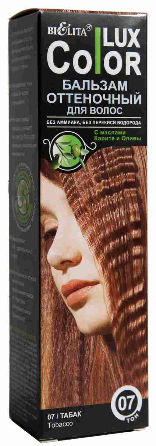 Бальзам оттеночный для волос №07 Табак, 100 мл